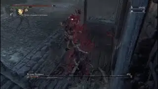 Bloodborne. Ведьмы Хемвика