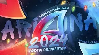 #SAMP #GTA || Играем на arizona rp || Кайфуем,розыгрыши!!!
