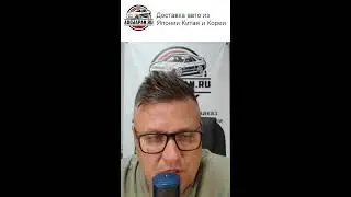 Автомобили из Японии Китая и Кореи в 2024. Что можно привезти в 2024 из нового авто