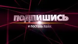 пройдём  бесконечный  режим?