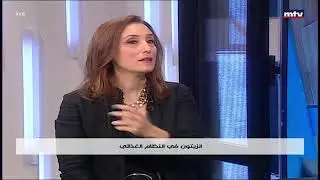 Eat Smart - الزيتون في النظام الغذائي