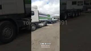 полуприцеп контейнеровоз тонар четырехосный 99891