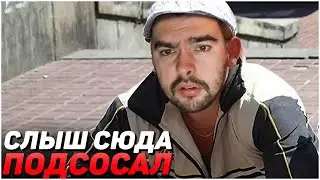 СТРЕЙ ВКЛЮЧИЛ РЕЖИМ ГОП-СТОП! УСАТЫЙ ГОПНИК I ПАТЧ 7.27 I Лучшее со Stray228 Стреем