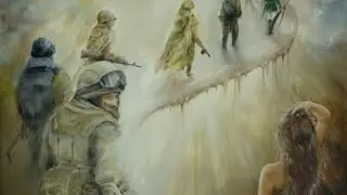 Возвращайся