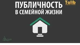 Защита от порчи, сглаза, проклятий | НАПОМИНАНИЕ