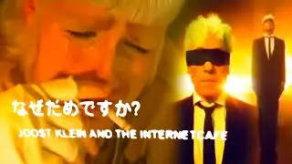 Why Not??? (Official Video)