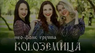 ДОБРЫ ВЕЧАР - Татьяна Романова