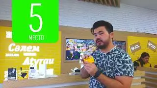 Второй розыгрыш призов от #rktel и #beeline | 29.09.2018