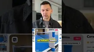 Сетка для тенниса: стоит ли её продавать? #чтопродавать #ozon #продажинаозон