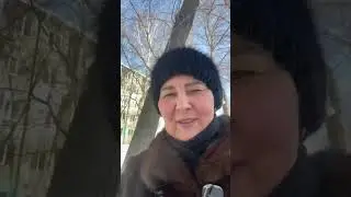 Добрый зимний день! 