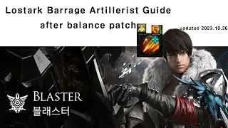 2023.10.26 updated Lostark Barrage Artillerist new Guide after balance patch
