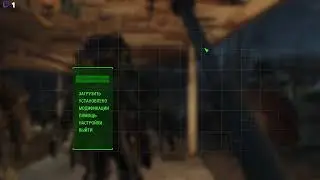 Fallout 4