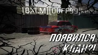 🥷ПОЯВИЛСЯ ЛИЧНЫЙ КЛАН В RUSSIAN RIDER ONLINE?!🥷