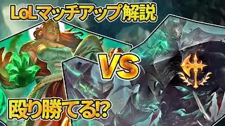 【Counter Match Up】Illaoi vs Mordekaiser (Top)  patch 12.11【LoL】【JP/EN】
