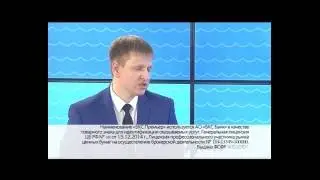 «Интервью дня»:  директор инвестиционного банка «БКС Премьер» в Барнауле Дмитрий Быстревский