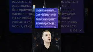 Делитесь своими историями в комментариях 💌