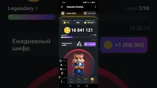 ШИФР МОРЗЕ НА 14 ИЮНЯ! HAMSTER KOMBAT COMBO #hamsterkombat #hamsters #combo #хомяк #хомякшифр #short