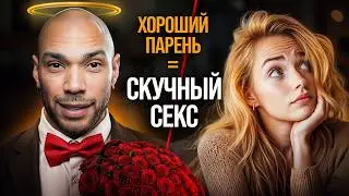 Почему быть 