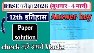 Class 12 History key | History answer key 2026  