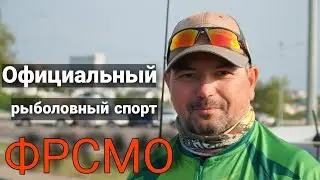 Рыболовный спорт / сделал спортивный разряд?