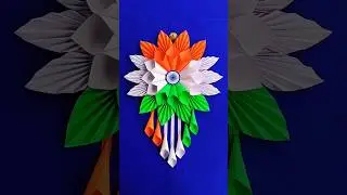 Origami Paper Craft 💡 || 🇮🇳 Tricolour Wall Hanging Ideas #shorts #viral #trending