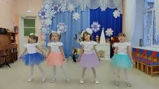 Песня 