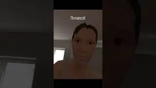 По-о-о-оПАЛСЯ! #shorts