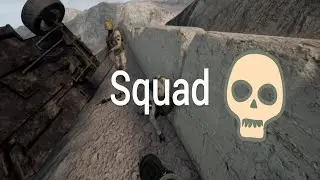 Первый раз в Squad