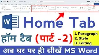 MS Word Home Tab Paragraph | Style | Editing Group (Part - 2)