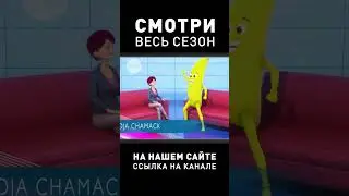 БУДЬТЕ СОЧНЫМИ! 😁  #ледибагисуперкот #суперкот #ледибаг