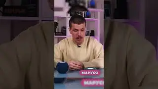 Маруся, запиши меня в салон красоты 