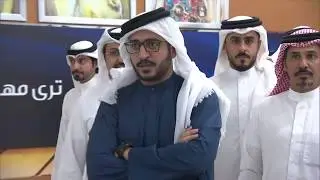 خالد بن حمد يرعى ختام جائزة مهرجان سموه الرابع للمسرح  الشبابي تحت شعار #لنغرس_بسمة 16/10/2018