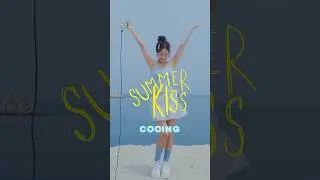 쿠잉(COOING) - Summer Kiss #쿠잉 #cooing