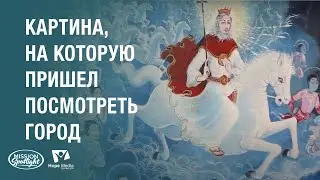 Вести Надежды | Картина, на которую пришел посмотреть город | 03.08.2024
