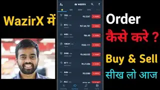 How to order on WazirX | How to use wazirx app and Buy & Sell in Hindi | Trading in Wazirx App