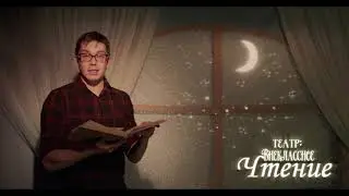 Лев Толстой Как волки учат своих детей