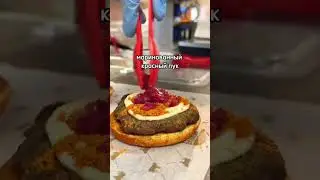 Острый Ангус Пармеджано