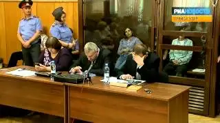Суд над 