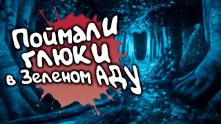 #3. Словил галлюцинации в Green Hell. Продолжаем выживать в зеленом аду. Прохождение. Редисон.