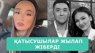 ҚОСЛАЙК ТІКЕЛЕЙ ЭФИР 23.11.2024. 2-БӨЛІМ