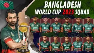 ICC World Cup 2023 | Bangladesh Team 15 Members Squad | Bangladesh Squad for World Cup 2023