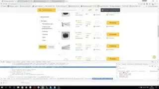 Дорабатываем вывод цен на сайте Bitrix