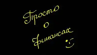 #81 Новости из той же плоскости. Трое ведущих. Часть 3)
