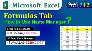 Excel Name Manager Explained | How to Use Name Manager in Excel | Formulas Tab Tutorial 