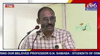 Ramdev about PROFESSOR G.N. SAIBABA Garu