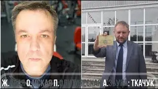 Долгие проводы в Долгие пруды. Андрей Ткачук: будущий губернатор Омской области?