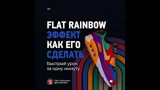 Фотошоп на русском для новичков