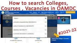 OAMDC | 2021-22 | How to search by Colleges, Courses, Vacancies in OAMDC 2021