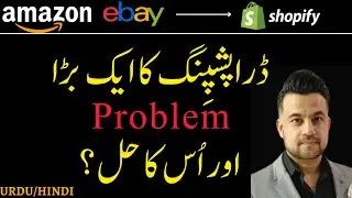 Customer Gets the Original Invoice In Their Box | Online Business From Home | Urdu/Hindi