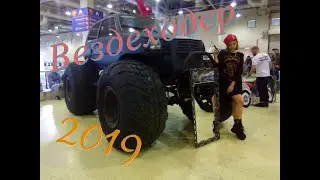 Вездеходер, Мото-зима, АГ-20